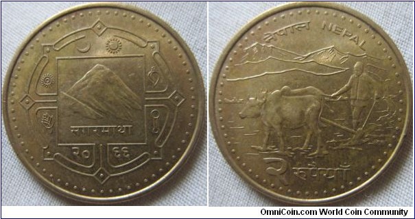 EV grade 2006 (2066) Nepal rupee