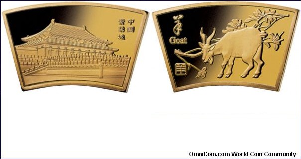 Canada, 2013-2014 Chinese Lunar Calendar Medallion Set, Goat