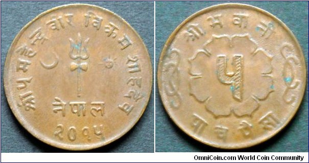 Nepal 5 paisa.
1958 (2015)