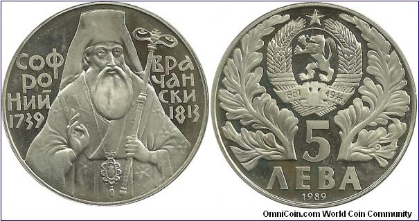 Bulgaria 5 Leva 1989-250th Birth of Sofroniy Vrachanski