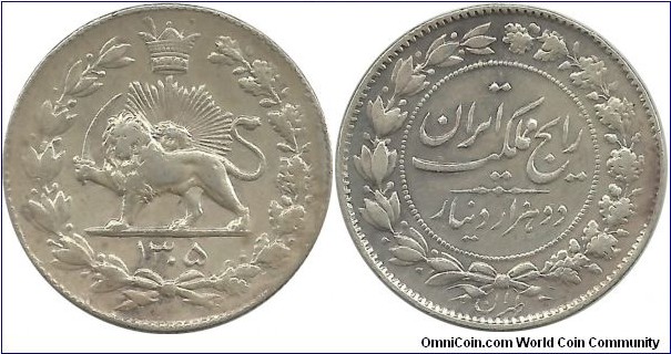 Iran-Kingdom 2000 Dinars SH1305