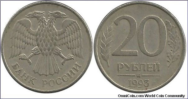 Russia 20 Rubles 1993MM