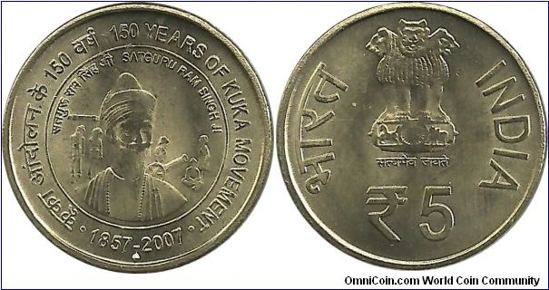 India-Republic 5 Rupees 2007 - 150 Years of Kuka Movement 1857-2007