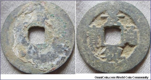Unidentifed cash coin