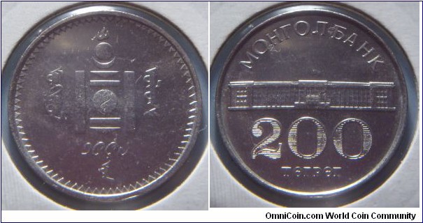 Mongolia | 
200 Tögrög, 1994 | 
25 mm, 6.2 gr. | 
Copper-nickel |  

Obverse: National Coat of Arms, date below | 
Lettering: ᠮᠣᠩᠭᠣᠯ ᠦᠯᠦᠰ ᠑᠙᠙᠔ ᠣᠠ | 

Reverse: The Government House, denomination below | 
Lettering: МОНГОЛ БАНК 200 ТӨГРӨГ |