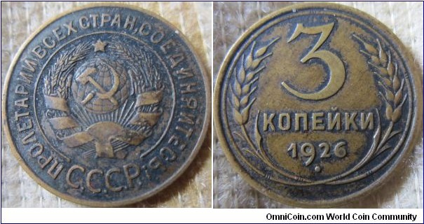 1926 3 Kopek, VF