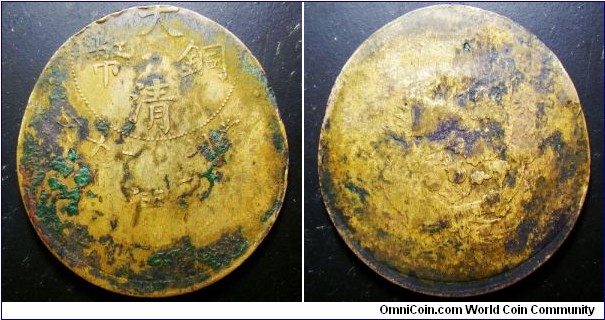 China 1907 - 1909 10 cash. Off centre strike. Struck in bronze instead of copper. Weight: 9.97g. 
