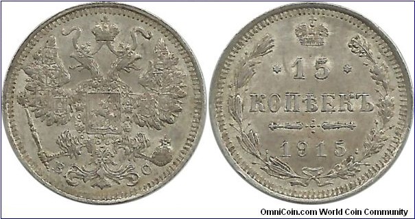 Russia-Empire 15 Kopeks 1915