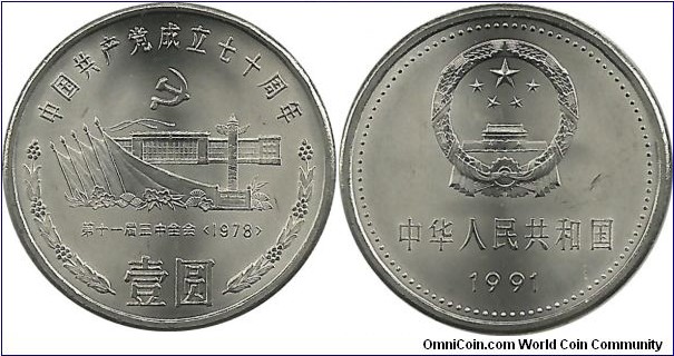 ChinaPR 1 Yuan 1991-(1978)