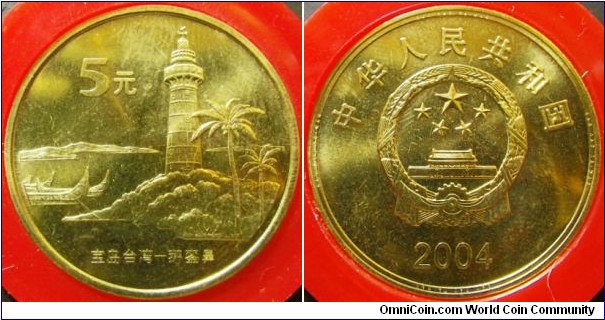 China 2004 5 yuan commemorating Taiwan treasure - lighthouse. 