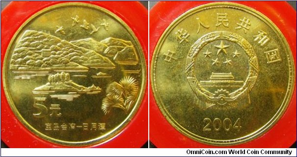 China 2004 5 yuan commemorating Taiwan Tresure - Sun Moon Lake. 