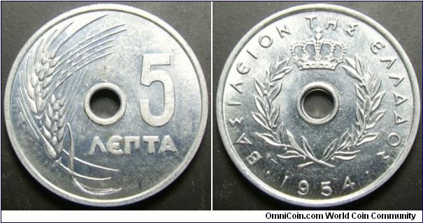 Greece 1954 5 lepta. Nice coin. Weight: 0.85g. 
