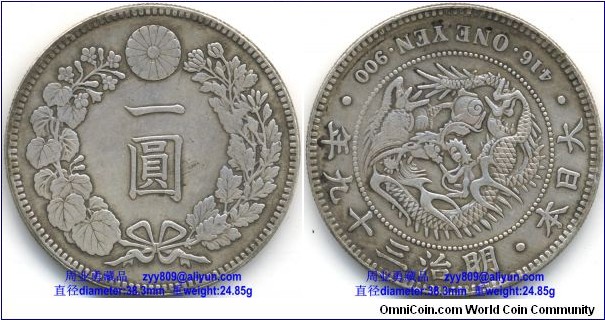 1906 Japan’s 1 Yen Dragon Silver Coin. Obverse: [Kanji or Japanese ideograph] One Yen, circled with a wreath of sakura or Japanese cherry); Reverse: 416. ONE YEN. 900 /[Kanji or Japanese ideograph] 39th Year of Meiji. Japan. -spiral on pearl with a dragon in curling in clockwise direction from the center.大日本明治三十九年一圆银币