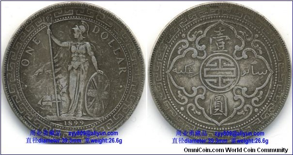 1899 Oriental British Silver Trade Dollar Coin, Bombay Mint. Obverse: Britannia standing on shore, holding a trident in one hand and balancing a British shield in the other, with a merchant ship under full sail in the background and the denomination ONE DOLLAR on both sides and the year of coinage-1899 below; Reverse: An arabesque design with the Chinese symbol for longevity in the center, and the denomination in two languages - Chinese and Jawi Malay.