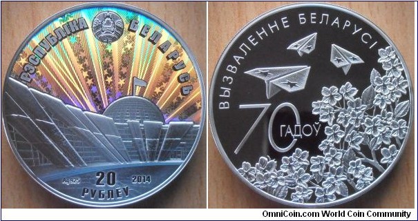 20 Rubles - 70 years of the liberation of the nazis - 33.62 g  .925 silver Proof (with hologram) - mintage 3,000