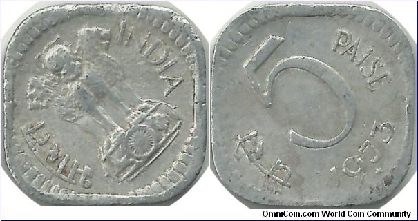 India-Republic 5 Paise 1973(H)