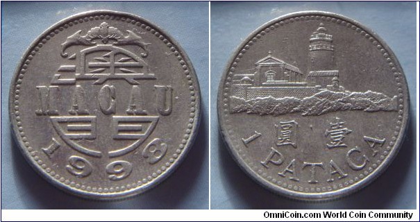 Macau | 
1 Pataca, 1998 | 
25.98 mm, 8.9 gr. | 
Copper-nickel | 

Obverse: Date | 
Lettering: MACAU 1998 | 

Reverse: Guia Lighthouse, Denomination below | 
Lettering: 圓 壹 1 PATACA |