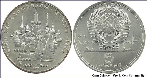 CCCP 5 Ruble 1977-Moskow Olympics 1980-Tallinn