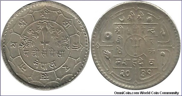 Nepal 25 Paise VS2031(1974)