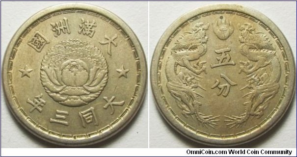 China Manchukuo 1934 5 fen. Da Tong 3. Nice condition. Weight: 3.49g. 