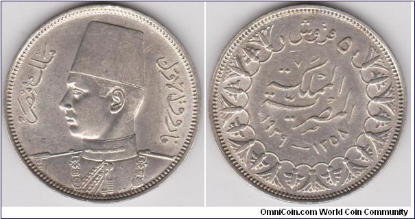 King Farouk Egypt 5 Piastres 1939