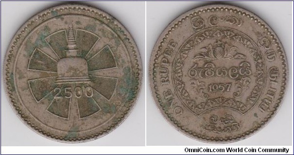 1957 Sri Lanka 5 Rupee