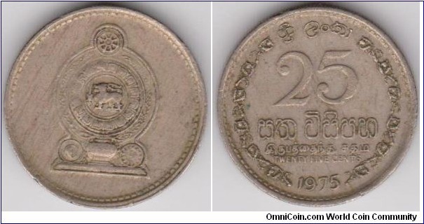 1975 Sri Lanka 25 Cents.