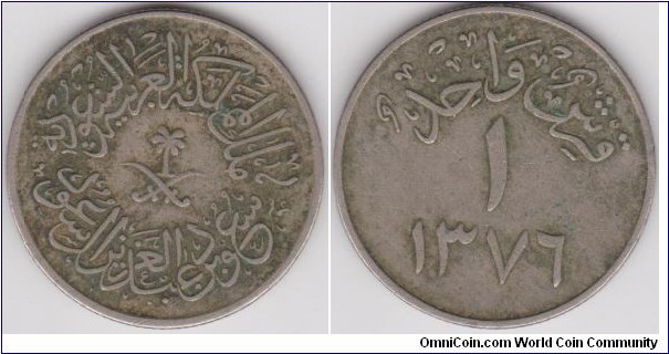 Saudi Arabia 1 Piastre 1956