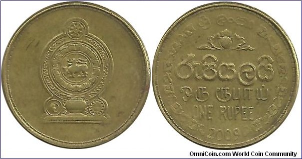 SriLanka 1 Rupee 2009 (reduced and metal changed)