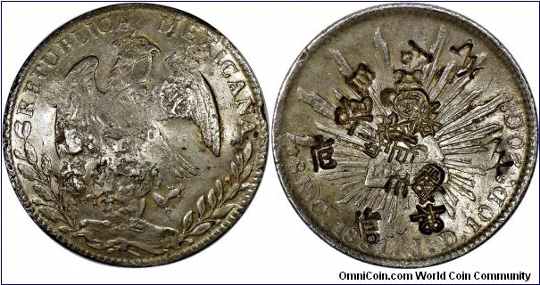 Chinese chopmarks on Mexico, 8 Reales, 1881. 26.78g, 90.3% Silver. Culiacan 