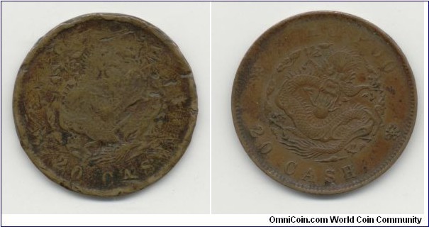 Dragon Copper Coin
Hoo Poo -- 20 Cash