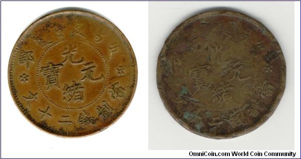 Dragon Copper Coin
Kuang Hsu Yuan Pao
Hoo Poo 20 Cash
33mm