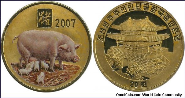 Korea-North 20 Won 2007 Pig