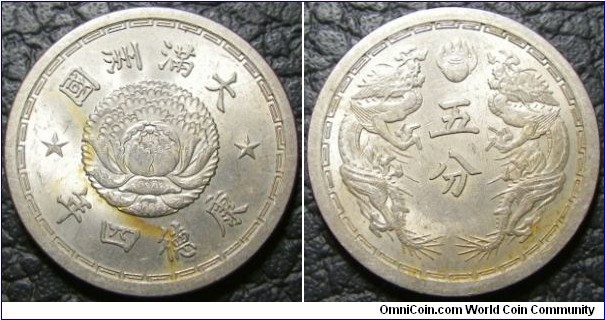 China Manchukuo 1937 5 fen. Nice condition except for the stain effect. Weight: 3.50g