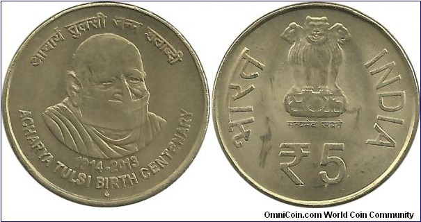 IndiaComm 5 Rupees ND(2013)