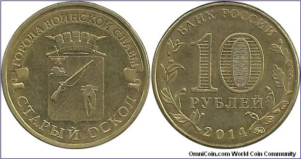 RussiaComm 10 Ruble 2014-STARY OSKOL