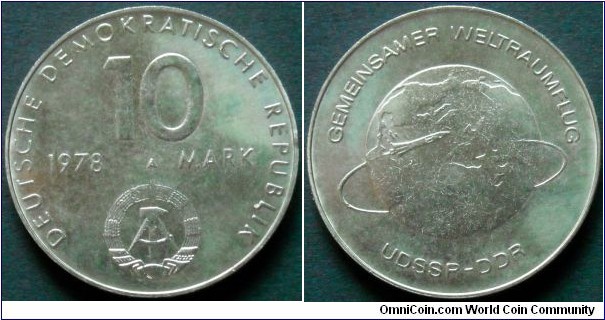 German Democratic Republic (East Germany) 10 mark.
1978, Joint USSR-GDR Orbital Flight.