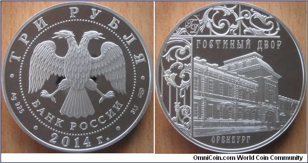 3 Rubles - Gostiny Dvor - 33.94 g 0.925 silver Proof - mintage 5,000