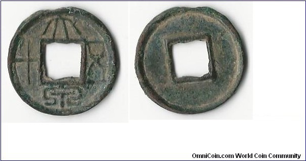Zing Dynasty: Wang Mang, 7-23 CE,Huo Chu'an, Ta-Ch'uan Wu Shih(14 Circa 40 AD. FD 453, Schjoth @ 130