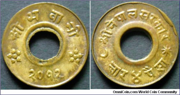 Nepal 4 paisa.
1955 (2012)