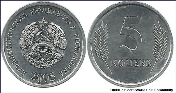 Transnistria Moldova Republic 5 Kopek 2005