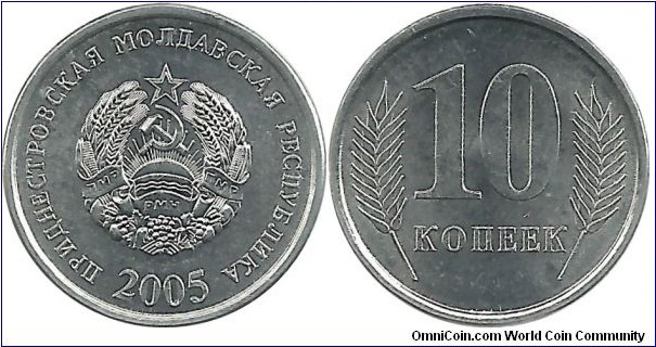 Transnistria Moldova Republic 10 Kopek 2005