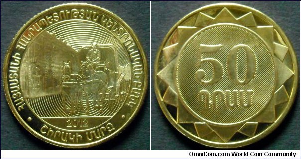 Armenia 50 dram.
2012, Armenian Provinces - Shirak