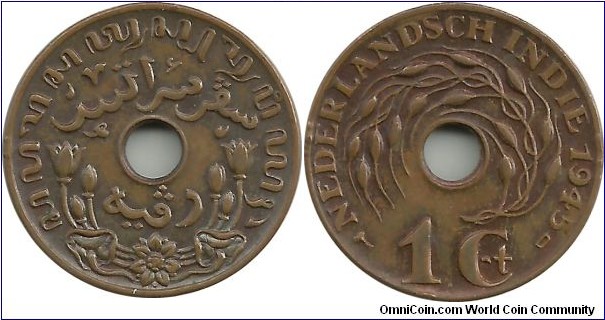 NederlandsIndie 1 Cent 1945D