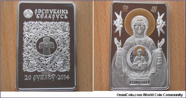 20 Rubles - Icon of the Sign - 31.1 g 0.925 silver Proof (partially gilded) - mintage 10,000