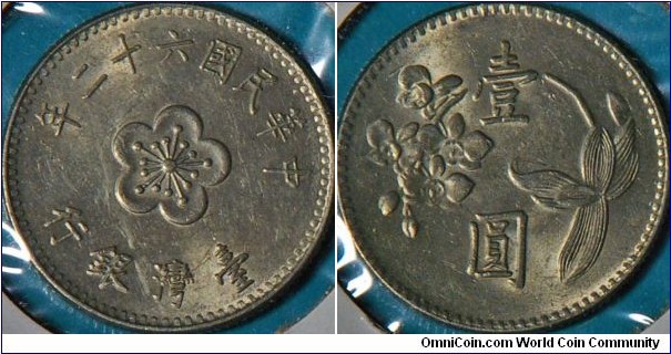 1 Yuan, with Mei Blossom Obverse, Orchid Reverse, Cu-Ni-Zn, 25mm