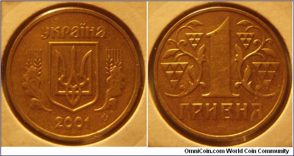 Ukraine | 
1 Hryvnia, 2001 | 
26 mm, 6.9 gr. | 
Aluminium-bronze | 

Obverse: National Coat of Arms, date below | 
Lettering: україна 2001 |

Reverse: Denomination | 
Lettering: 1 гривня |