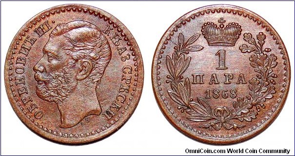 SERBIA (PRINCIPALITY)~1 Para 1868. Error: Serbia spelled with 'CH' instead of 'B'