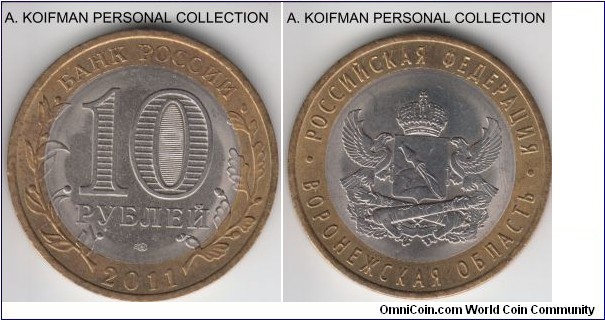 Y#1313, 2011 Russia (Federation) 10 roubles, St. Petersburg mint  (SPB mint mark in monogram); bi-metallic, reeded edge; average uncirculated, toning in few places, regional commemorative issue - Voronezh arms on reverse.