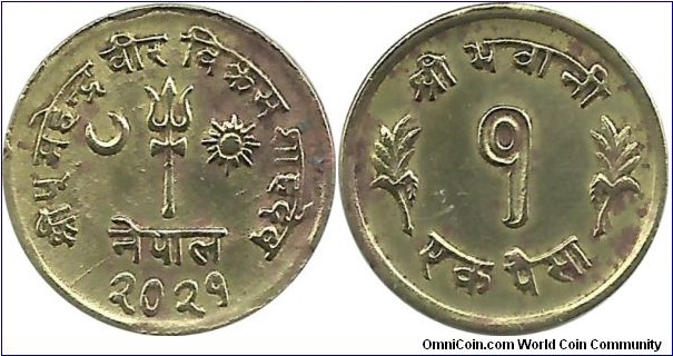 Nepal 1 Paisa VS2021(1964)